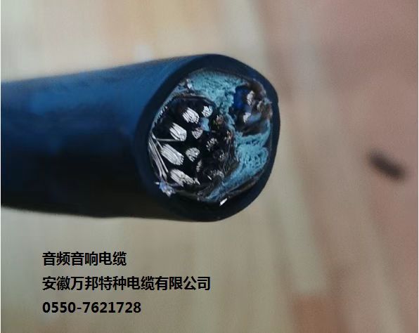 組合抗拉電纜4*6P+(3*1.5)P+9*(2*1.0)Pmm