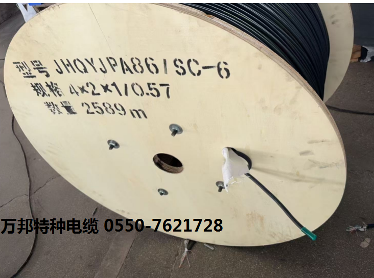 JHQYJPA86/SC-6